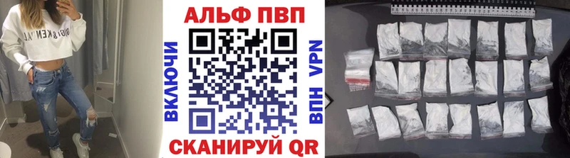A PVP Crystall  KRAKEN   Туапсе  закладка 