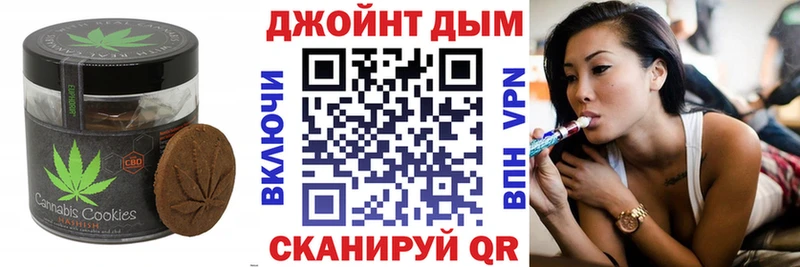 сколько стоит  Туапсе  Canna-Cookies конопля 