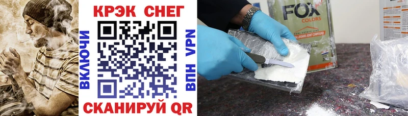 где купить наркотик  Туапсе  Кокаин VHQ 