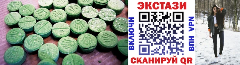 нарко площадка клад  Туапсе  ЭКСТАЗИ 250 мг 