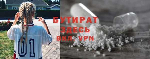 мефедрон Балахна