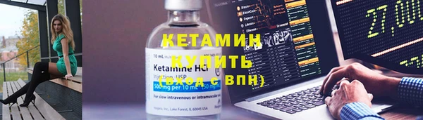мефедрон VHQ Балабаново