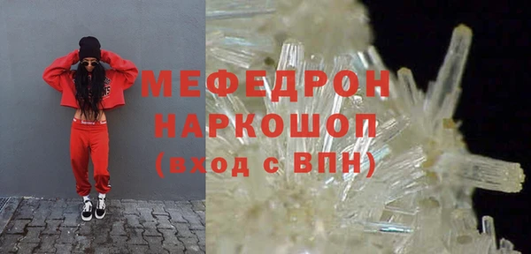 трава Баксан