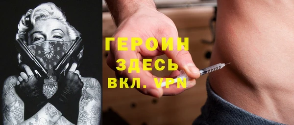 мефедрон Балахна