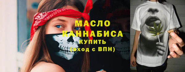 мефедрон VHQ Балабаново