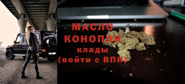 мефедрон VHQ Балабаново