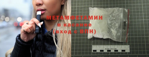 мефедрон Балахна