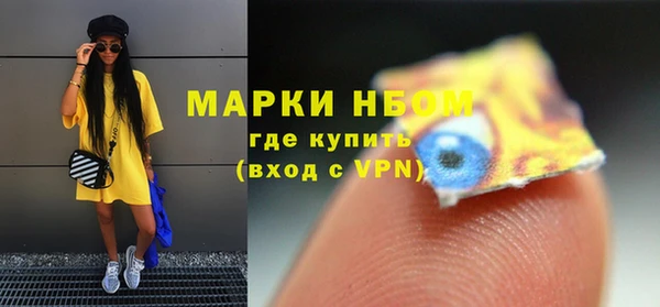 мефедрон Балахна