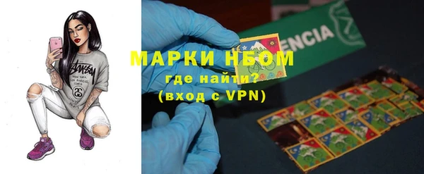трава Баксан