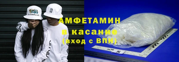 мефедрон VHQ Балабаново