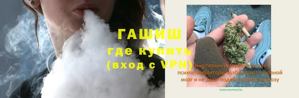 мефедрон Балахна