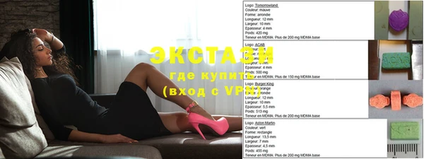 мефедрон Балахна