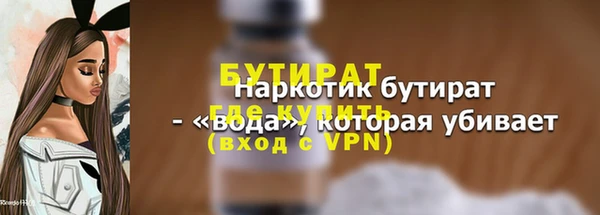 мефедрон VHQ Балабаново