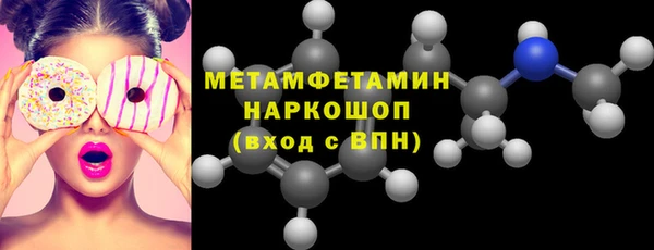 мефедрон Балахна