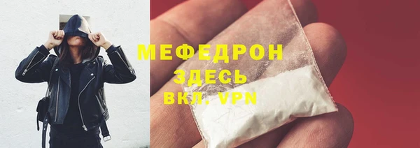 мефедрон VHQ Балабаново