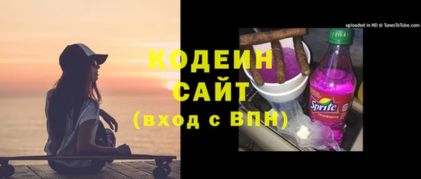 трава Баксан