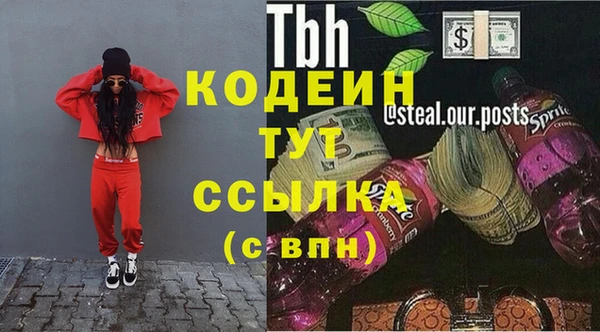 трава Баксан
