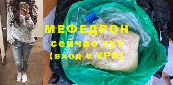 трава Баксан