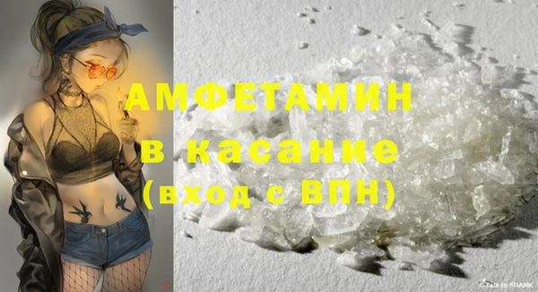 трава Баксан