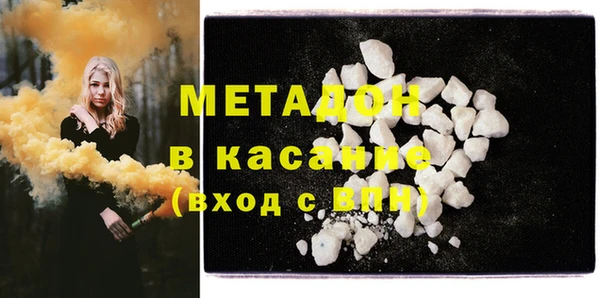 мефедрон Балахна
