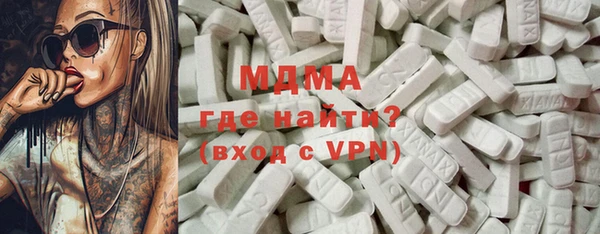 мефедрон VHQ Балабаново