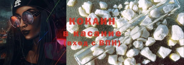 трава Баксан