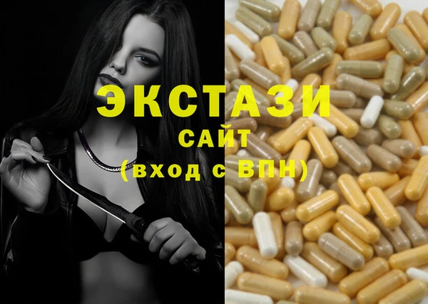 мефедрон VHQ Балабаново