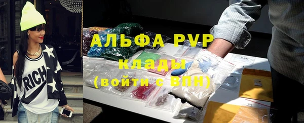 трава Баксан