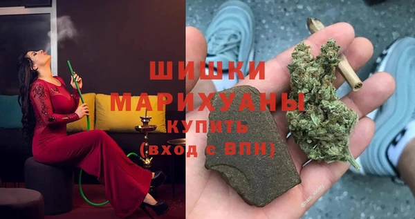 мефедрон VHQ Балабаново