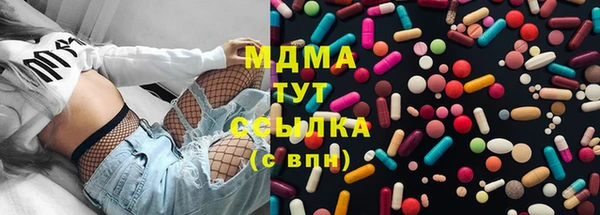 мефедрон VHQ Балабаново
