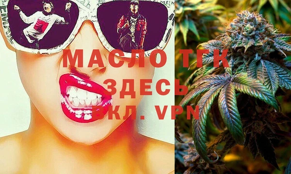 мефедрон Балахна