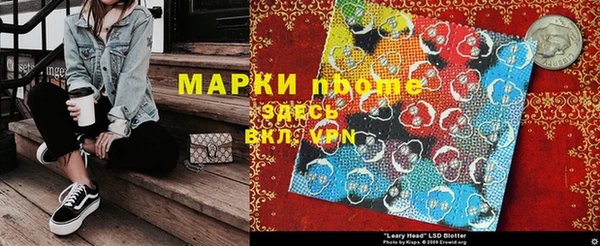 трава Баксан