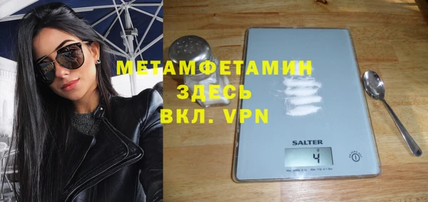 мефедрон Балахна