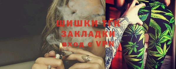 мефедрон VHQ Балабаново