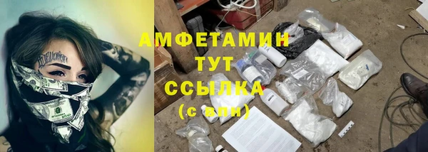 трава Баксан