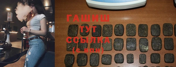 трава Баксан