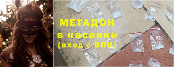 мефедрон Балахна