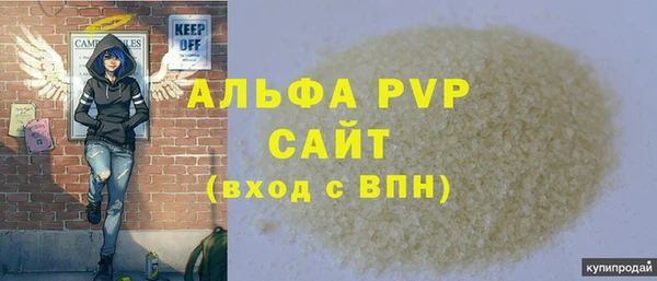 трава Баксан