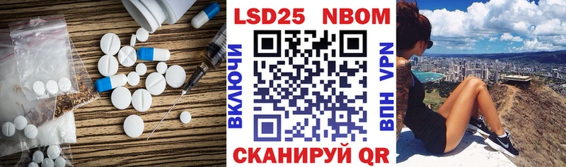 Лсд 25 экстази кислота Туапсе