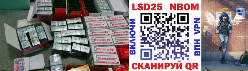 ЛСД экстази кислота  Туапсе 