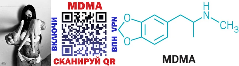 блэк спрут зеркало Туапсе MDMA VHQ