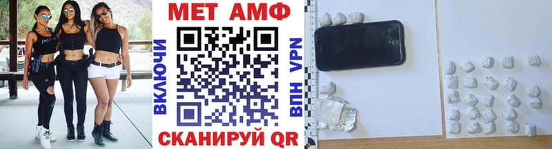что такое наркотик Туапсе Первитин витя