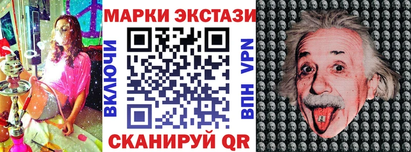 Марки 25I-NBOMe 1,8мг  Туапсе 