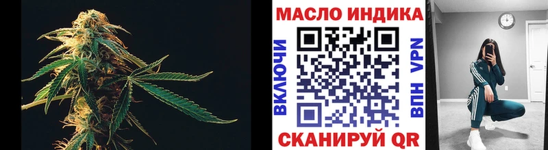 купить наркотик  Туапсе  Дистиллят ТГК THC oil 