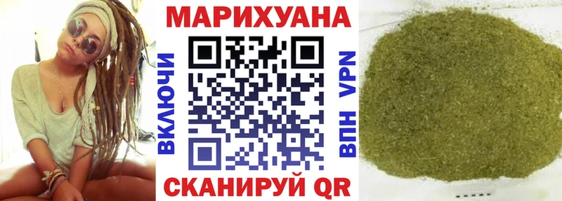 Марихуана Bruce Banner Туапсе