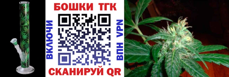 МАРИХУАНА конопля  купить наркотики сайты  Туапсе 
